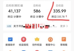 头条里面怎么发表文章赚钱呢(头条里面怎么发表文章赚钱呢知乎)