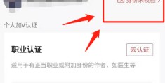 头条号怎么注册作者号(头条号怎么注册作者号和作品号)