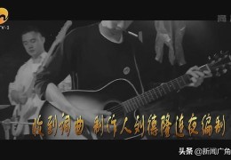 头条怎么设置原创音乐(头条怎么设置原创音乐铃声)