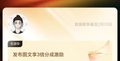 在头条发布文章有钱吗是真的吗(在头条发布文章有钱吗是真的吗知乎)