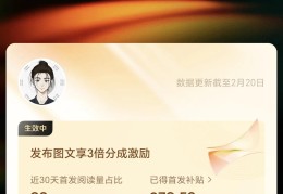 在头条发布文章有钱吗是真的吗(在头条发布文章有钱吗是真的吗知乎)