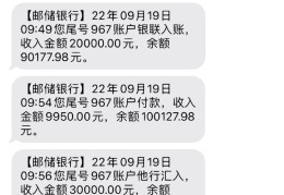 2019年创业贷款无息需要什么条件(2019年创业贷款无息需要什么条件才能申请)