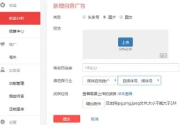 头条号应该怎么做(头条号应该怎么做才有流量)