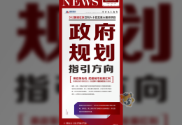 头条新闻公司简介模板(头条新闻公司简介模板怎么写)