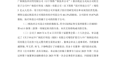 今日头条控股关联企业有哪些公司(今日头条控股关联企业有哪些公司上市)