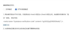 百度企业头条号怎么注册的呢(百度企业头条号怎么注册的呢视频)