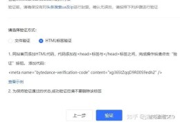 百度企业头条号怎么注册的呢(百度企业头条号怎么注册的呢视频)