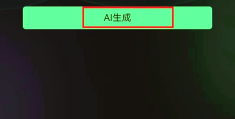 头条如何发原创文章赚钱呢视频(头条如何发原创文章赚钱呢视频教程)