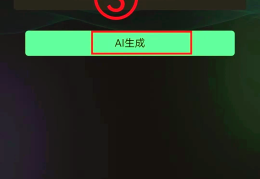 头条如何发原创文章赚钱呢视频(头条如何发原创文章赚钱呢视频教程)