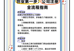 注册创业板怎么开通账户(2021如何开通创业板账户)
