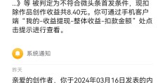 咋在头条上发文章呢视频(怎样在头条上发文章视频挣钱)