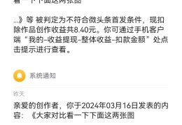 咋在头条上发文章呢视频(怎样在头条上发文章视频挣钱)