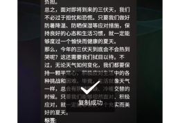 头条上发表文章如何注明是原创(头条上发表文章如何注明是原创作品)