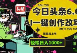 今日头条创作者中心不见了(今日头条app创作者中心怎么没有)