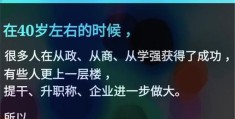 50岁创业晚不晚(50岁创业还能成功吗)