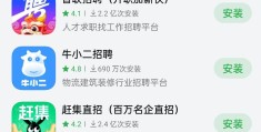 找工作的平台有哪些(济宁找工作的平台有哪些)