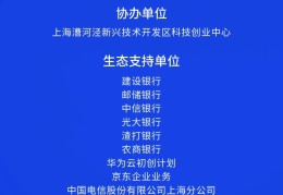 创新创业创投创客(创客投资是不是真的)