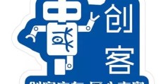 创客图标的寓意(创客图标以及设计理念)
