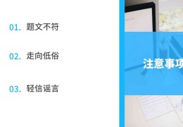 头条写文章怎么勾选原创作品(头条发表文章怎么勾选投放广告)