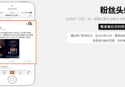 头条能发广告吗(今日头条能发广告吗)