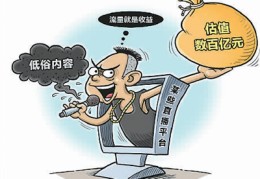今日头条背后是哪家财团(今日头条背后是哪家财团公司)