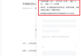 今日头条怎么注册写文章(今日头条怎么注册写文章赚钱)