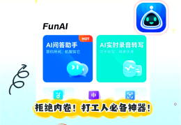 职场软件有哪些(职场类app有哪些)
