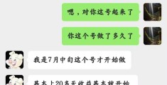今日头条收益计算规则(今日头条的收益是如何计算的)