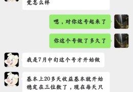 今日头条收益计算规则(今日头条的收益是如何计算的)