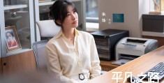 提升女人智慧的电视剧(提升女人智慧的电视剧好看的老电影)