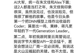 关于今日头条CEO朱文佳:在头条,看见更大的世界的信息
