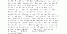 忠告的英文翻译怎么写(忠告的英文翻译怎么写的)