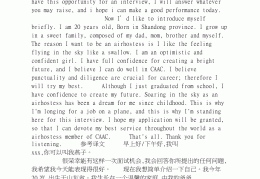 忠告的英文翻译怎么写(忠告的英文翻译怎么写的)