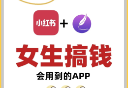 在百度怎么发文章赚钱(怎样在百度上发表文章赚钱)