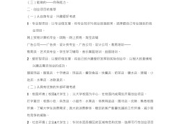 适合大学生创业小项目(适合大学生创业项目都有哪些)