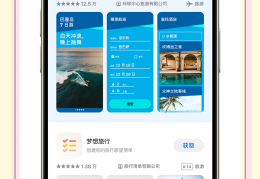使用手机屏幕app距离(手机屏幕app距离怎么变远了呢)