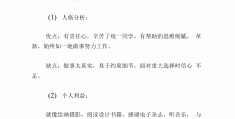 道路桥梁专业职业规划2000字范文(道路桥梁专业职业规划2000字范文怎么写)