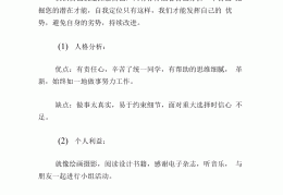 道路桥梁专业职业规划2000字范文(道路桥梁专业职业规划2000字范文怎么写)