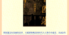人物传记网站推荐(人物传记网站推荐知乎)