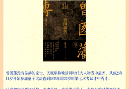 人物传记网站推荐(人物传记网站推荐知乎)