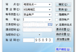 同花顺软件如何开通创业板(同花顺软件如何开通创业板权限)