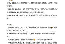 三四线城市创业方向有哪些呢(三四线城市创业方向有哪些呢知乎)