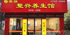致富创业网加盟店有哪些(致富创业网加盟店有哪些品牌)