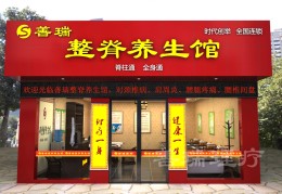 致富创业网加盟店有哪些(致富创业网加盟店有哪些品牌)
