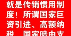 零投资一天赚5000,骗局揭秘(零投资一天赚5000,骗局揭秘视频)