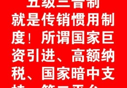 零投资一天赚5000,骗局揭秘(零投资一天赚5000,骗局揭秘视频)