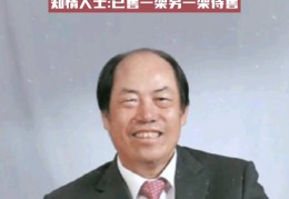 头条创始人简介资料怎么写(头条创始人简介资料怎么写的)