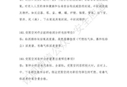 企业注册头条号有风险吗(头条注册企业号都有什么要求)