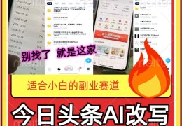 头条怎么设置原创功能(头条怎么设置原创功能视频)
