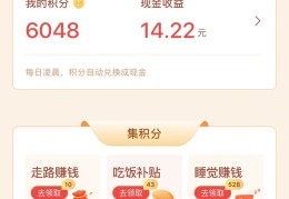 今日头条极速版创作收益怎么算(在今日头条极速版上发表文章有收入吗)